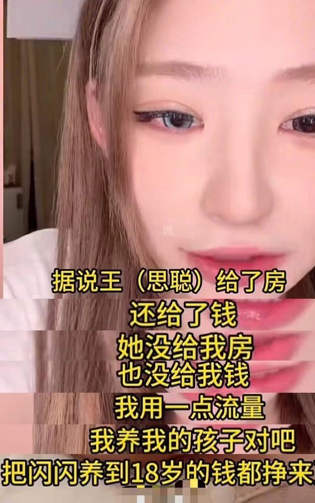 黄一鸣首次正面回应孩子长得像爷爷，在直播中大方表示闪闪的头长的很像他爷爷，这泼天