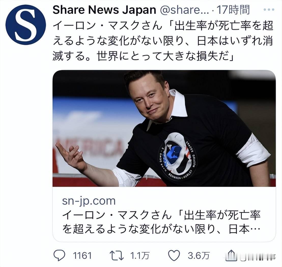 为了生孩子，日本玩出新花样！
据财联社6月7日报道，根据日本政府本周公布的数据，