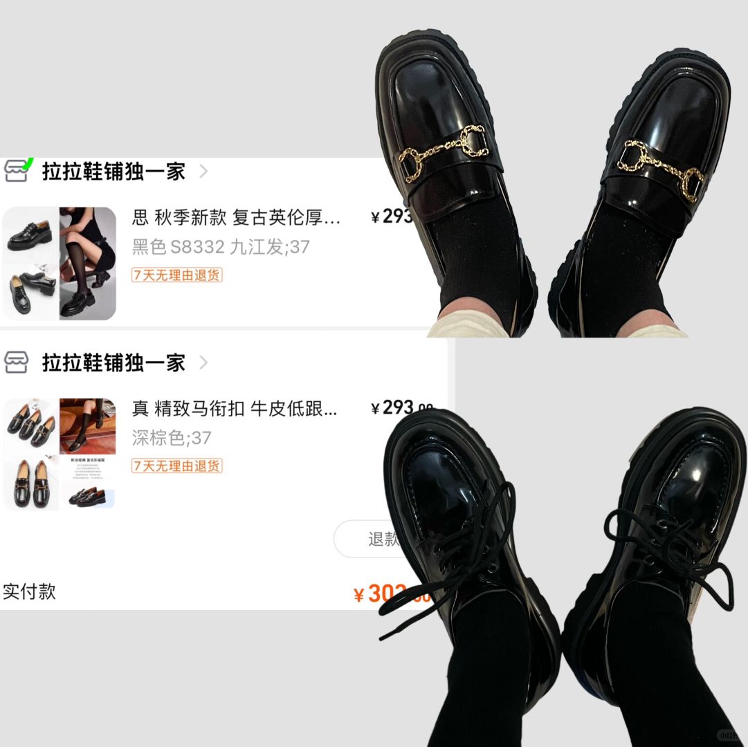 佩佩反馈：选不出留哪双的美丽皮鞋们…