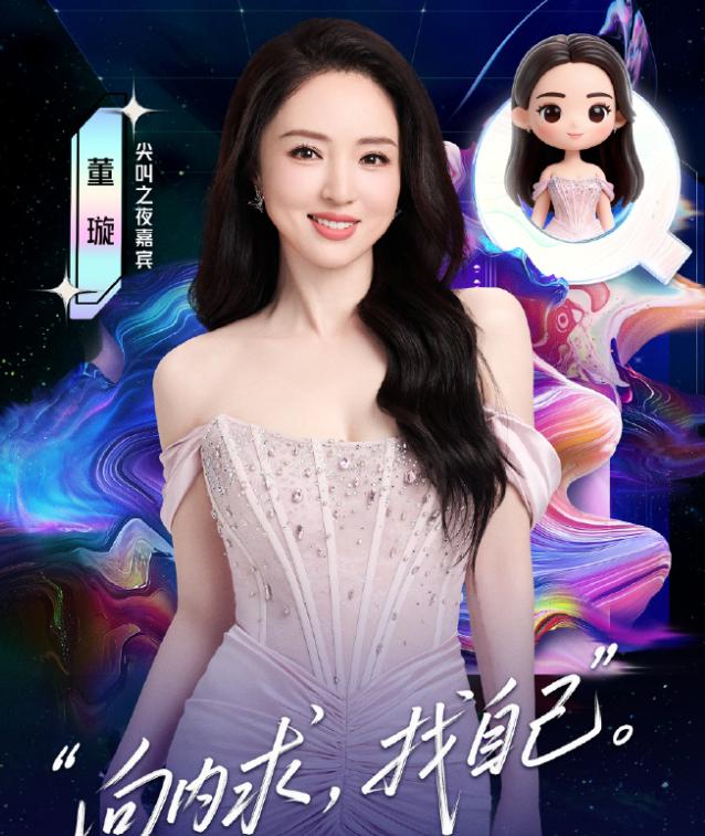 董璇的女儿小酒窝应该是爱奇艺尖叫之夜最忙的人了吧！忙着和各路明星合照，檀健次、白