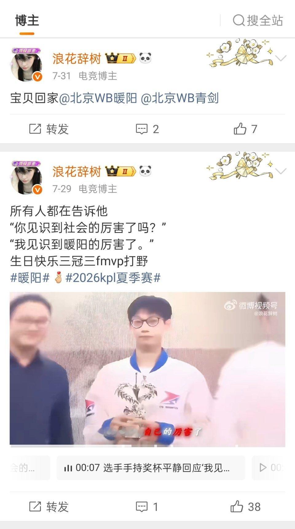 我想了想，喜欢蒸煮没必要给春婢粉丝好脸色我之前对暖阳什么态度所有人有目共睹，在我