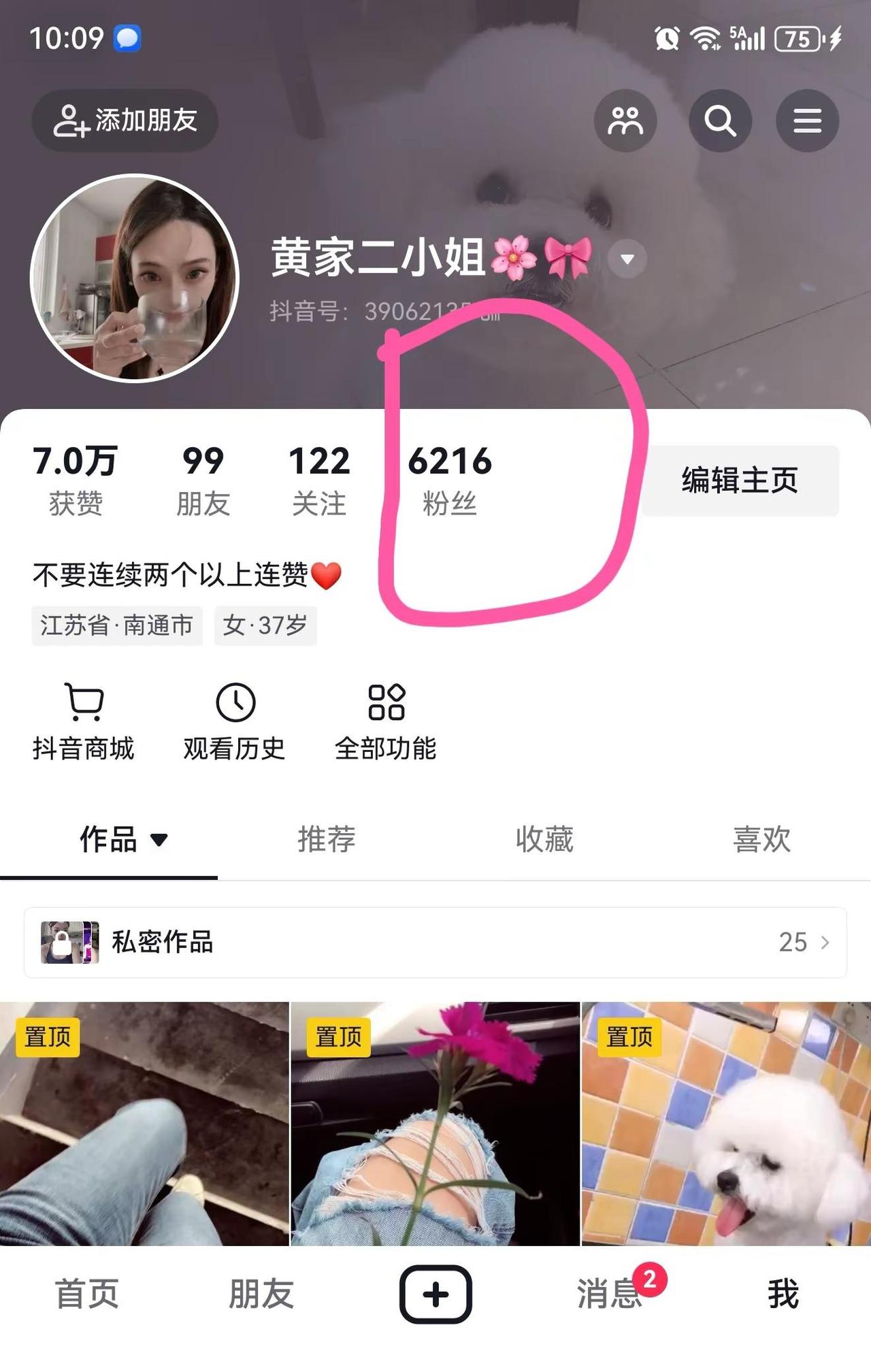 不知道是水土不服还是招待不周😂😂😂不可思议 结果出乎意料 热点