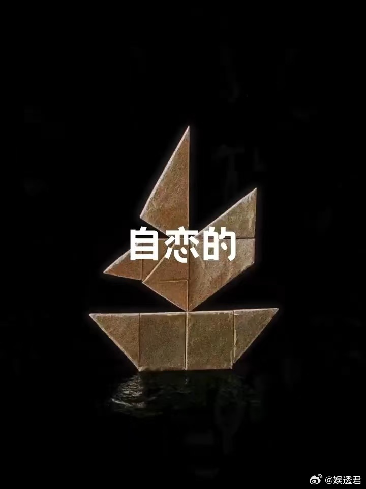 马嘉祺不当队长谁当 十分好奇新歌风格，满心等待正式上线。 