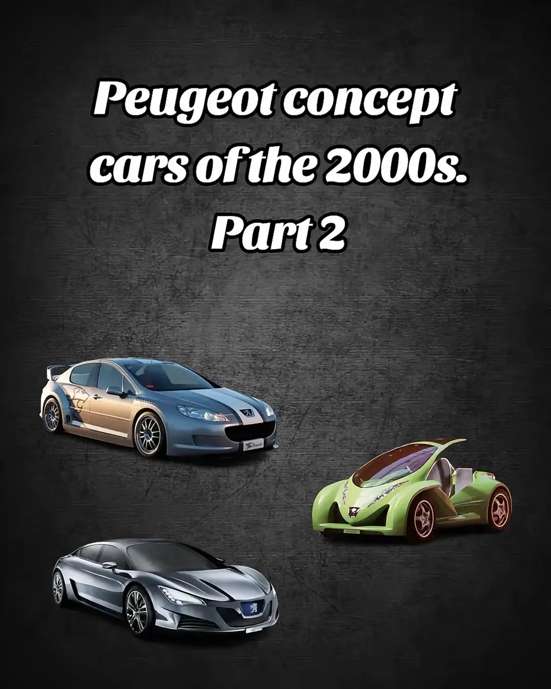 2000年代的标致概念车（第二部分）
