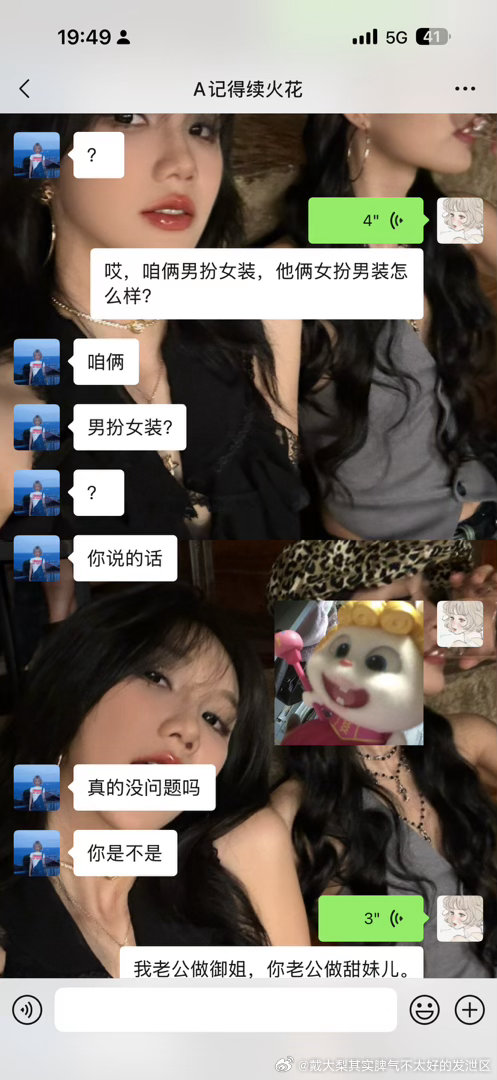已说服这个万圣节的洋相我出定了 ​​​