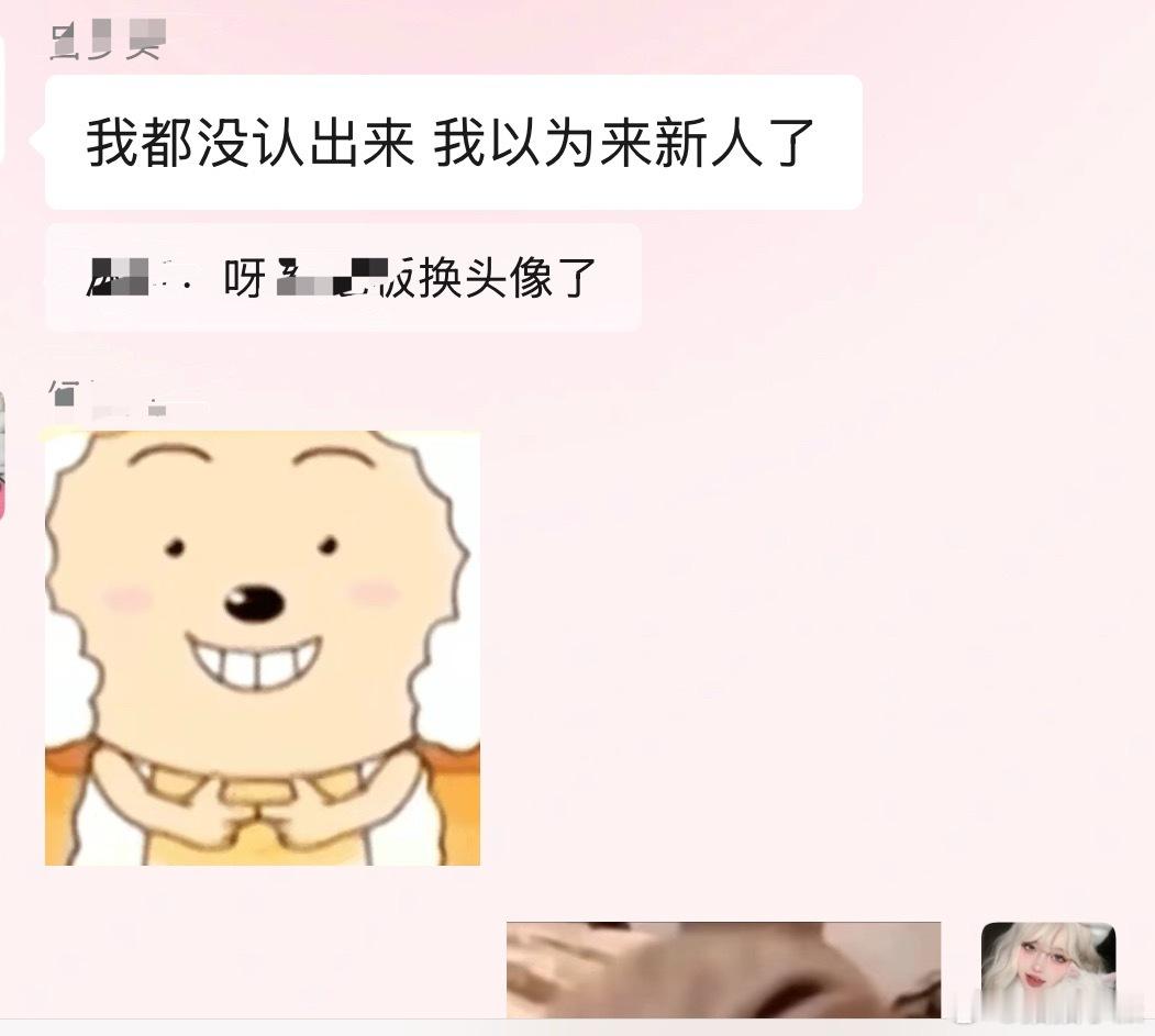 00后在用一种很新的工作头像，怎么你们都有那么抽象的同事，而我的同事每天都用着特