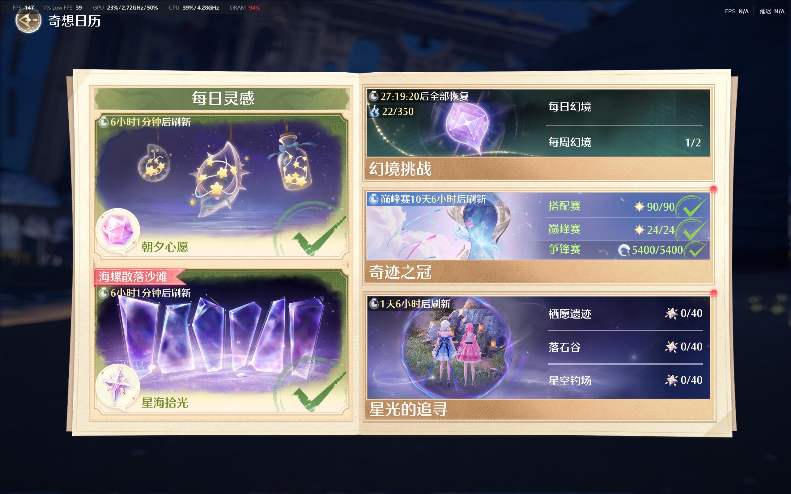 6.20 专栏 · 善良正直的共号暖妈