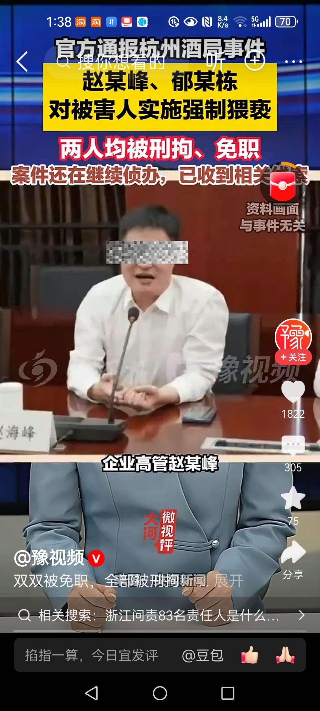 把“禁止女性贿赂”直接定为违规条款
一、被伤害女性被权利覆盖，无力反抗。
往往这