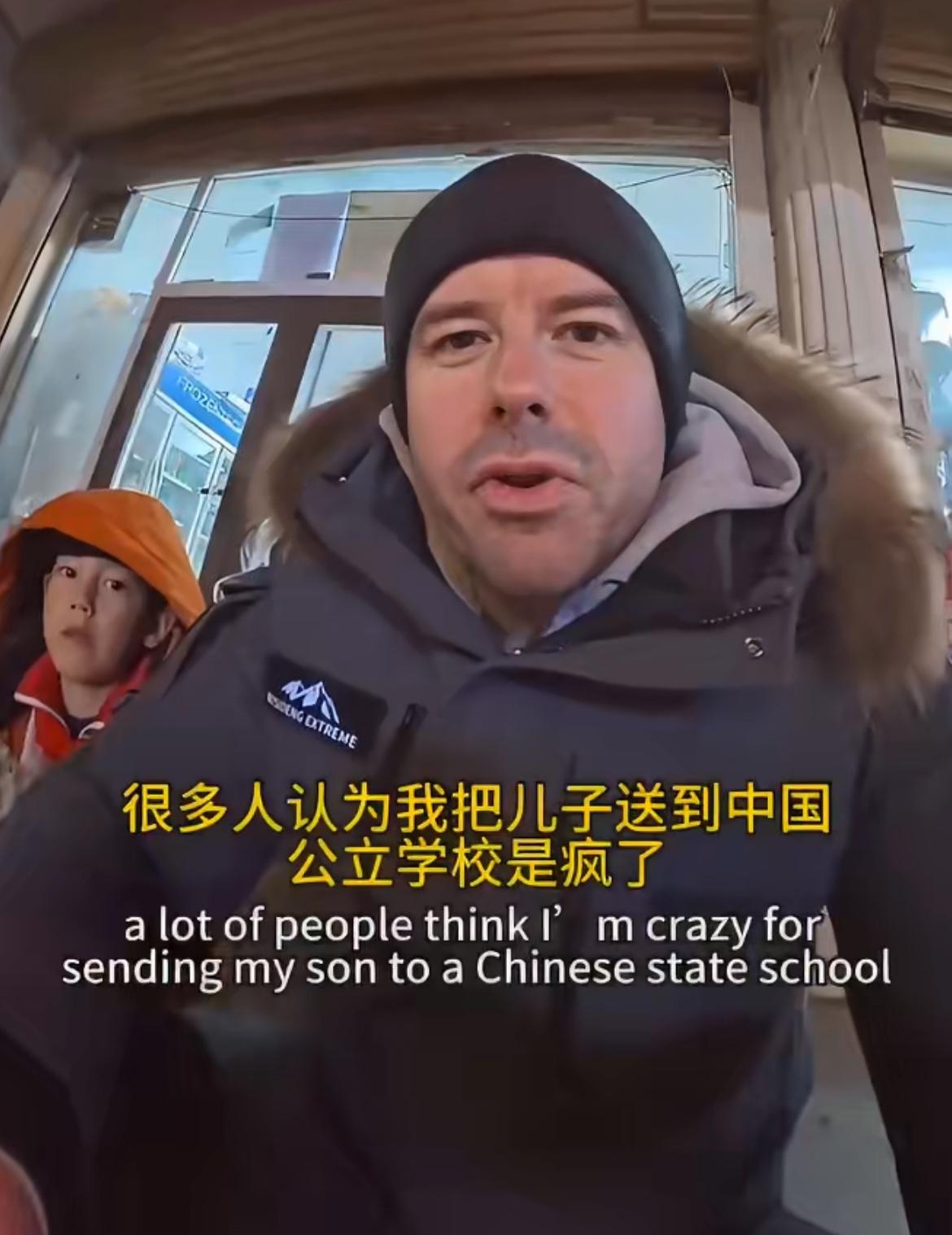 英国爸爸把儿子送到中国读书，身边的人都觉得他疯了，现在儿子在公立学校读书，每天早