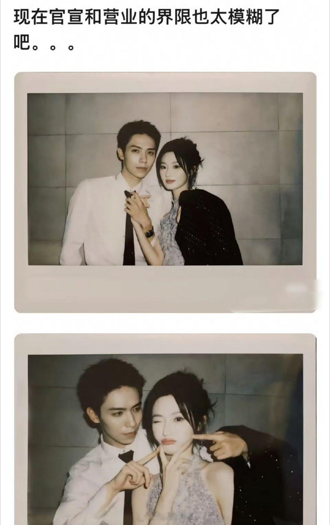 因为罗一舟跟杨雨潼合照的照片两个人显得太亲密了，被网友吐槽现在正式官宣和营业的界