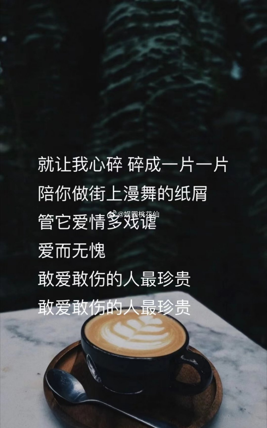 #吴克群也喝了酱香拿铁# 怎么感觉我喝醉酒时候的样子在他歌声下很好的体现出来了，