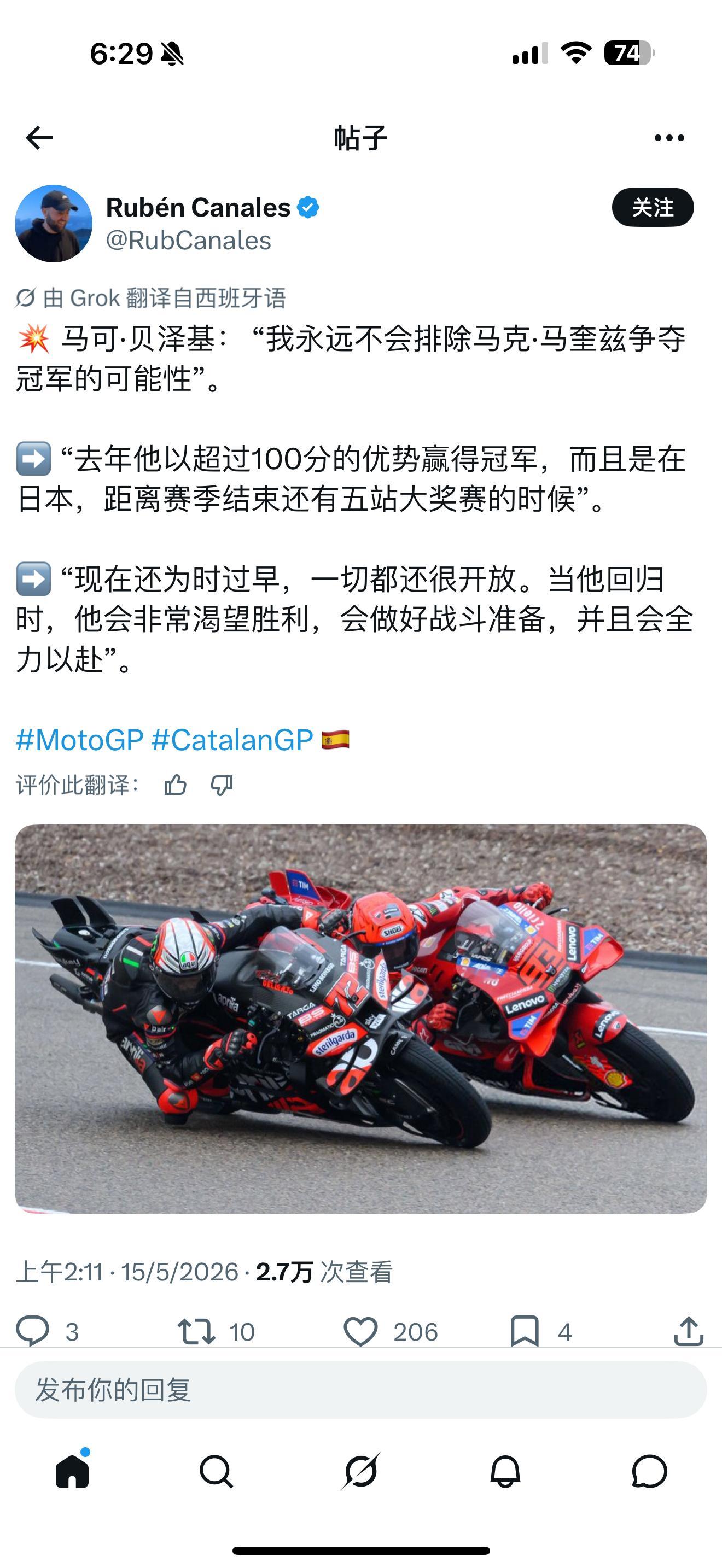 是这样的，本来还可以更多，一把撞没了