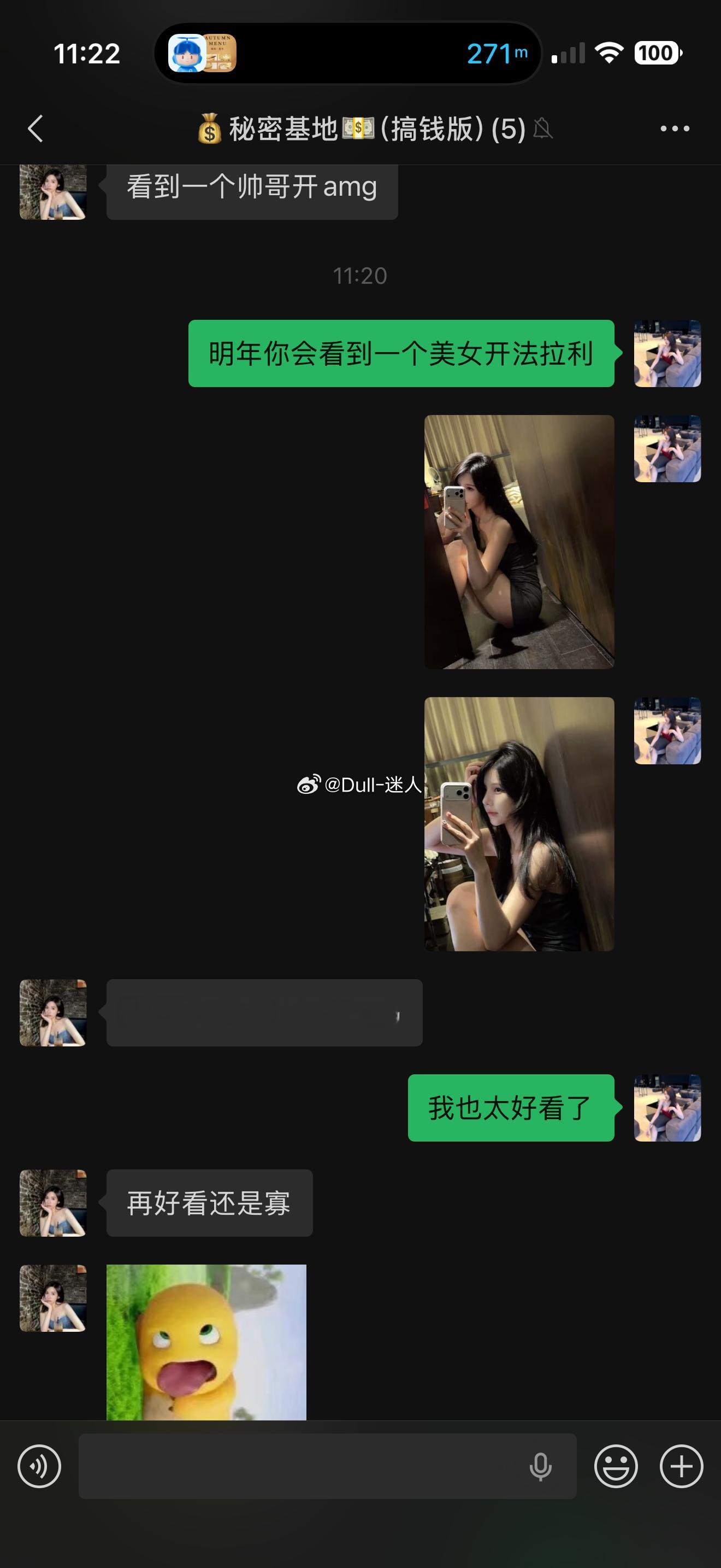 我将原价买一杯瑞幸表达我的愤怒💢 