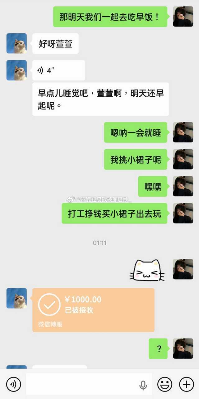 22156哦哦。年上你赢了。（并且明天是周六xxg休息可以在家睡懒觉的） 
