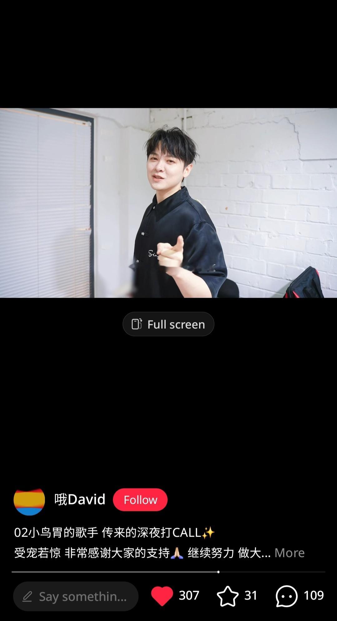 David必须做大做强！ ​​​