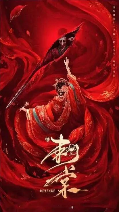 如果是张凌赫和宋祖儿合作新剧刺棠的话，话说你们觉得谁才应该一番呢？张凌赫宋祖儿刺