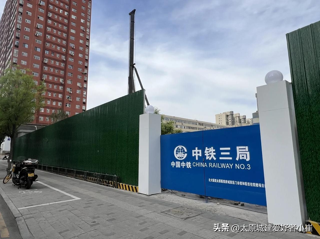 2025.4.28【北大医院太原医院府城院区门诊楼和医技住院综合楼项目】北大医院