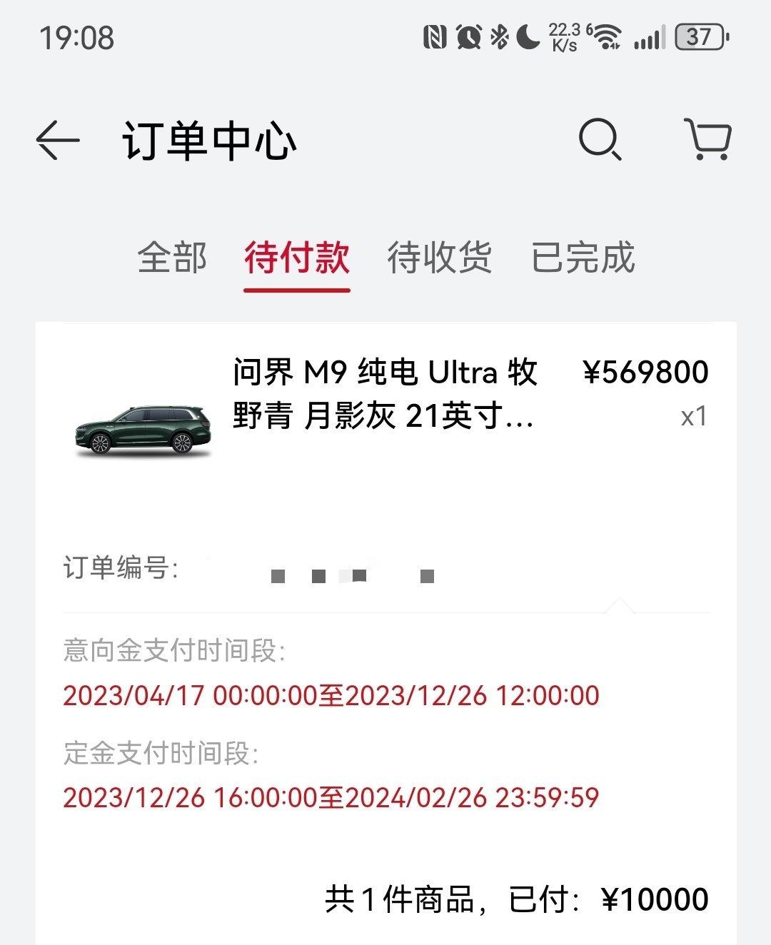 以后汽车工业的史书，会如何记录2023年呢？

“当国产智能电车以无比凌厉的攻势