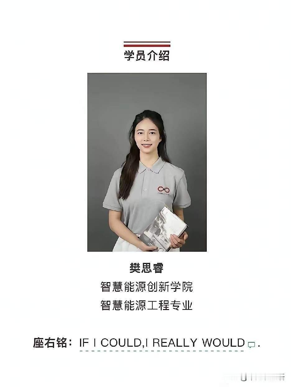 樊同学的这情商“绝了”，简直是把人得罪了个遍还觉得自己有理。

事情很简单：竞赛