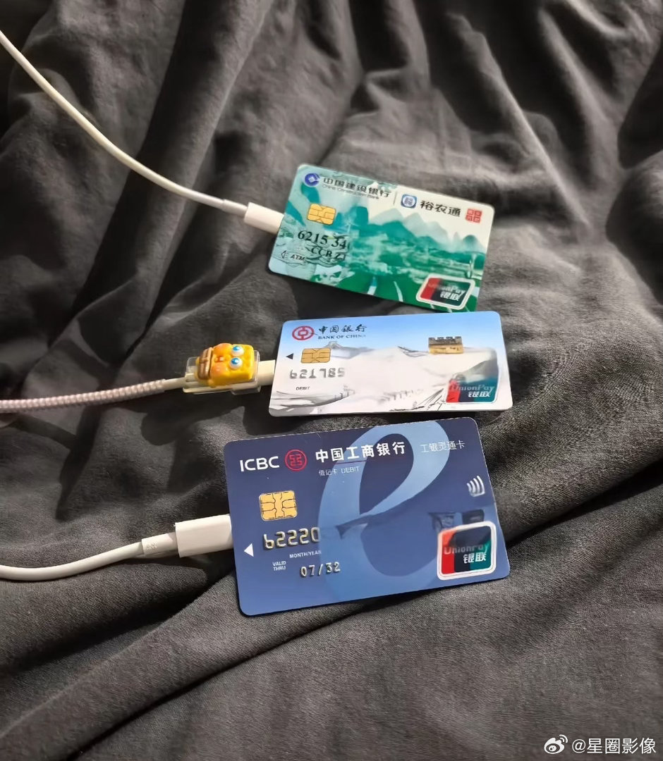 卡里没钱可以试试这招，亲测有效