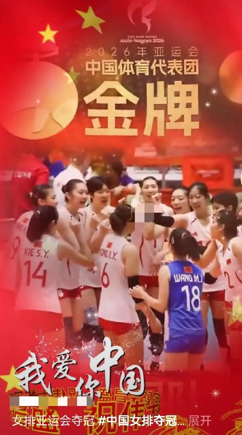 叫赵勇的人都挺好的挺厉害！主帅赵勇女排的骄傲，中国人的骄傲！原唐山书记赵勇也挺厉