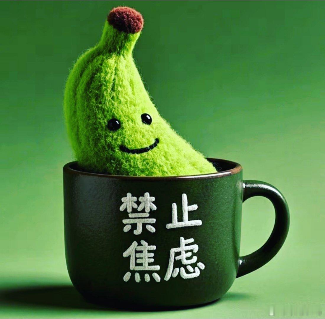 ​​​靠实力得到的东西，才真正属于自己。​​别人给的，终究带着利息。[心]​​​