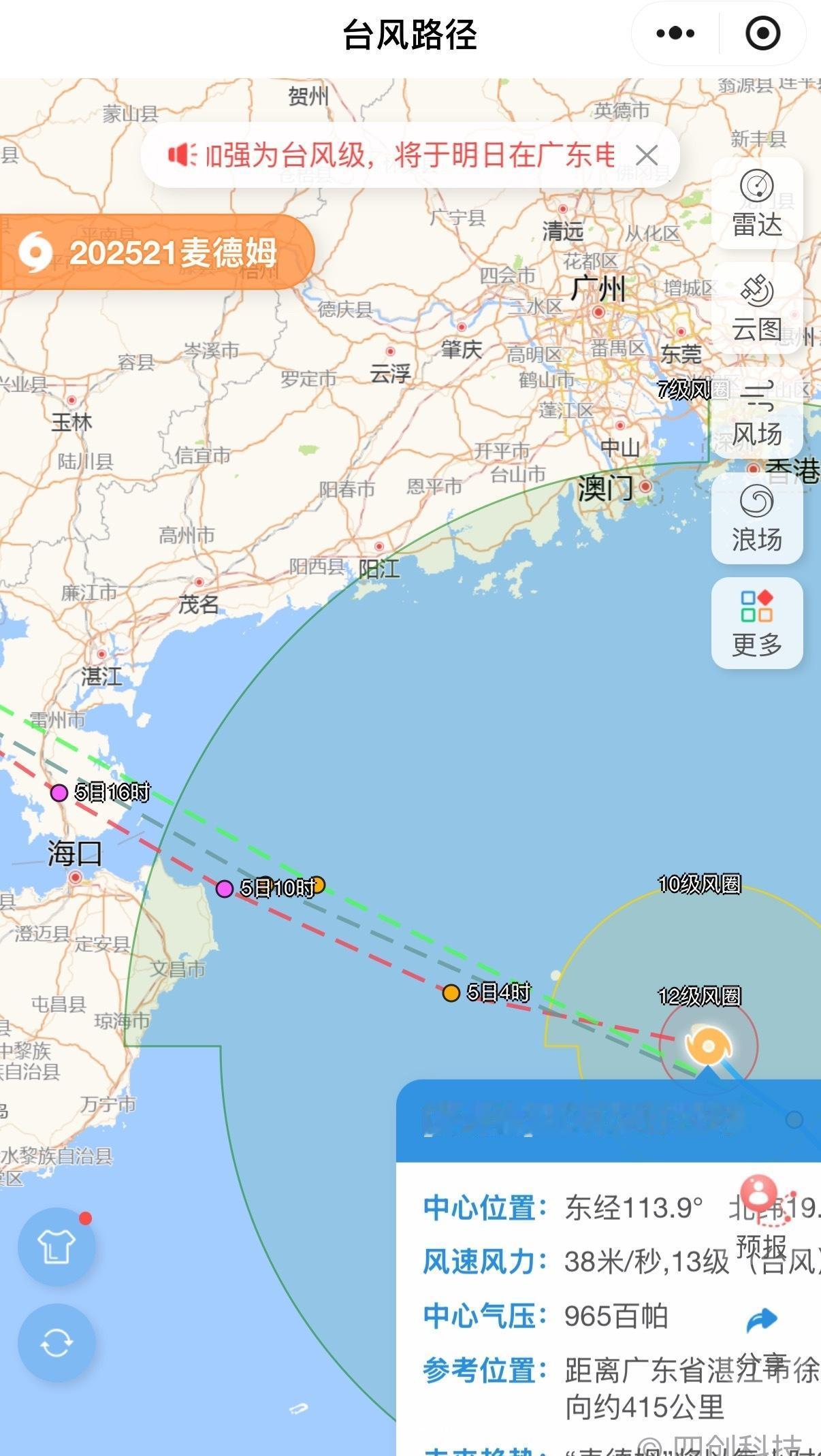 在圈内，上次的考勤还没捋明白台风又来了