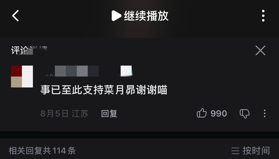 🍎口口几大楠猪内涵佐助瓜条视频，plq⚓️嬷乞讨 