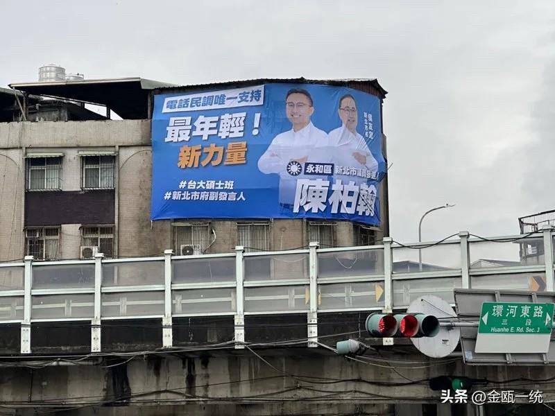 侯家军出征！侯友宜、陈柏翰挂同框看板 主打传承新力量

新北市府前副发言人陈柏翰