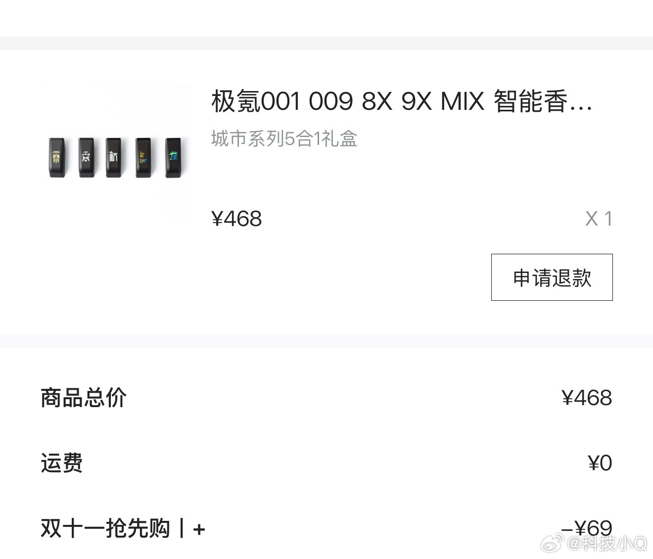 极氪的香薰确实贵活动价一支也90了两个月就得买一次[笑cry][笑cry][笑c