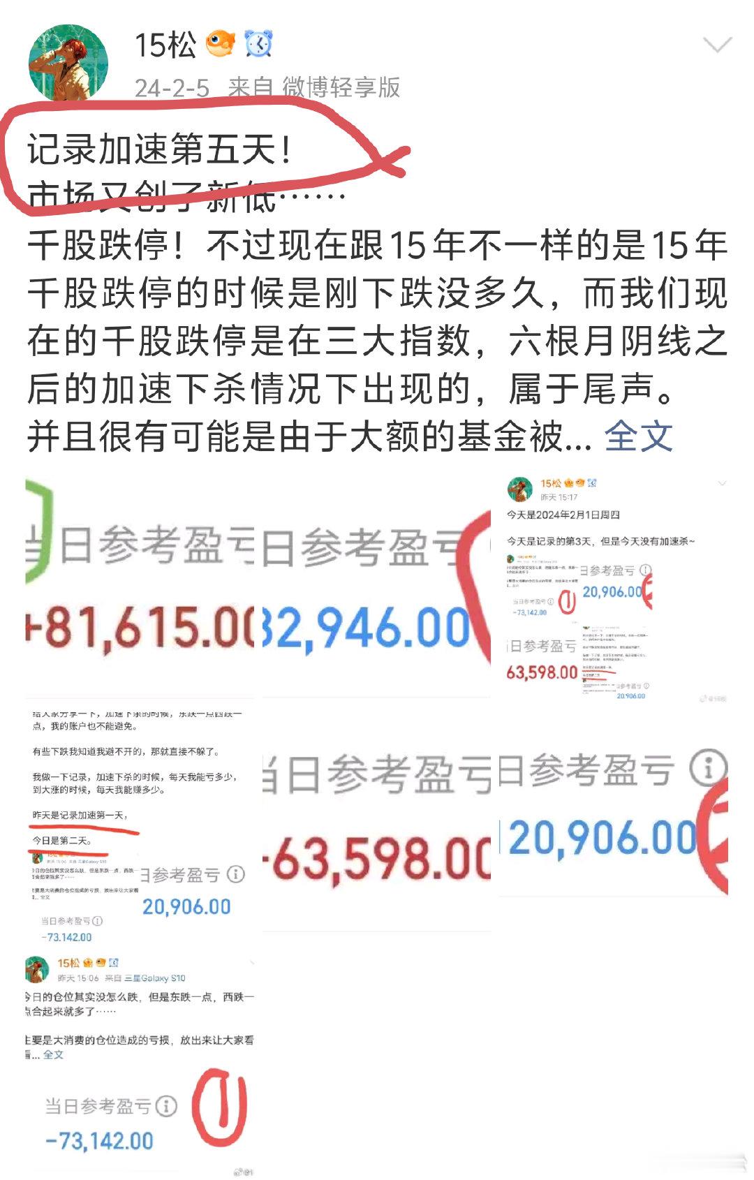 2026 年 7 月 19 日。周日复盘在 6 月 30 日收盘之后，我也做了一