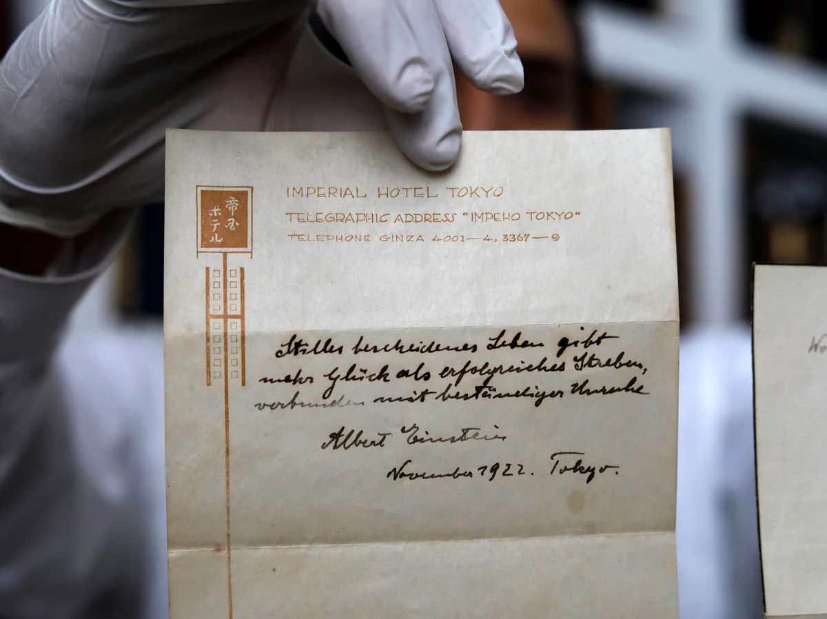 1922年，爱因斯坦在日本访问，酒后忘带现金付小费，他随便拿了两个便签写了几行，