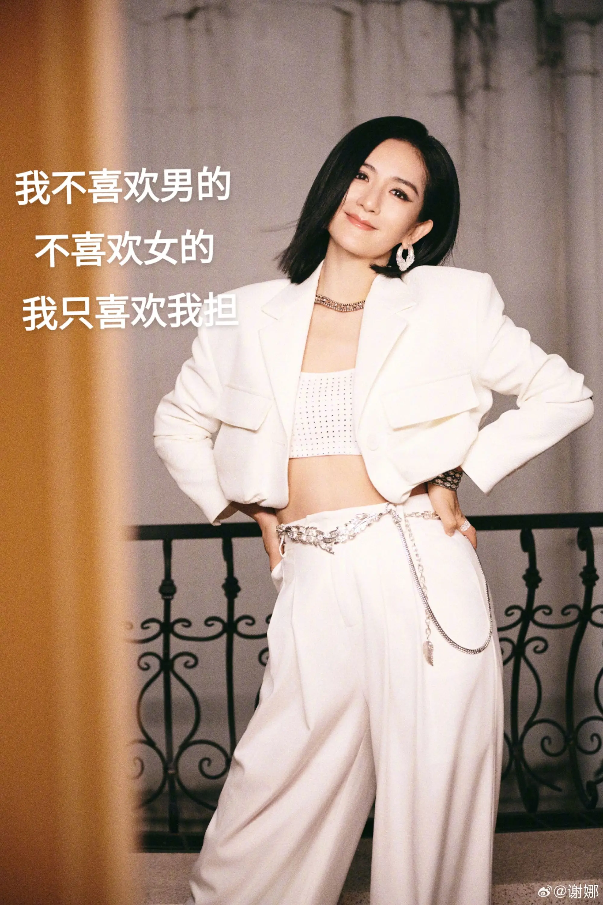 我要喜欢我担一辈子🥺