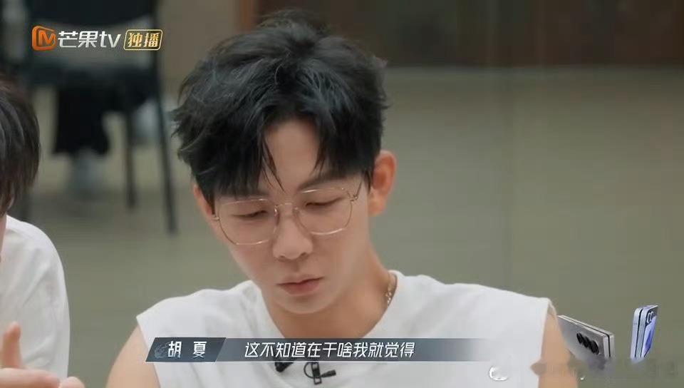 #付辛博一对一辅导胡夏演戏#付辛博给胡夏进行一对一演技辅导，不愧是大皇子！[爱你