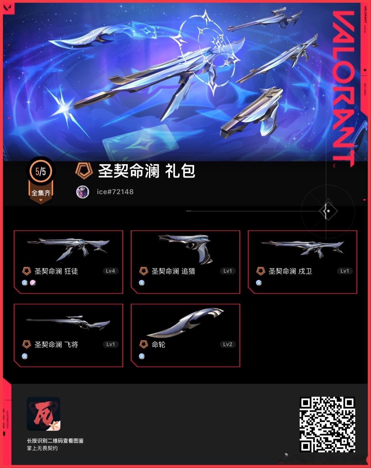 拿下拿下[老师爱你] ​​​