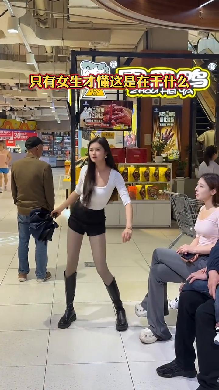 只有女生才懂这是在干什么。
周黑鸭。