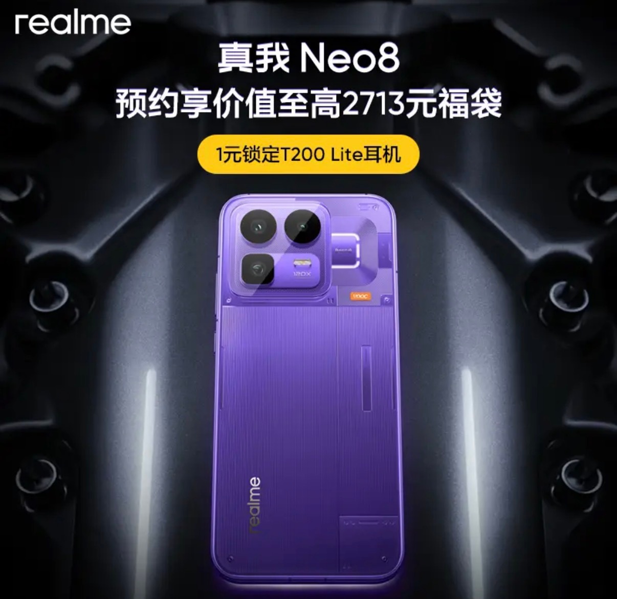 realme手机将回归OPPO对用户和品牌来说都是件好事，realme回归OPP