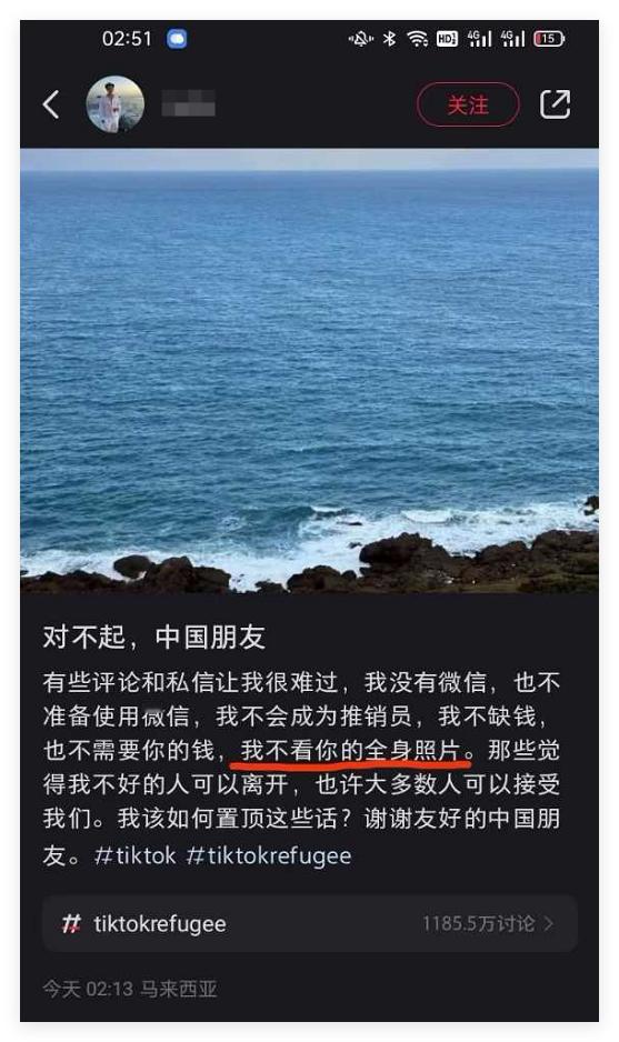 集美们给我冲了这个老外,我们集美给你看全身照是你的福气,你还敢不领情 