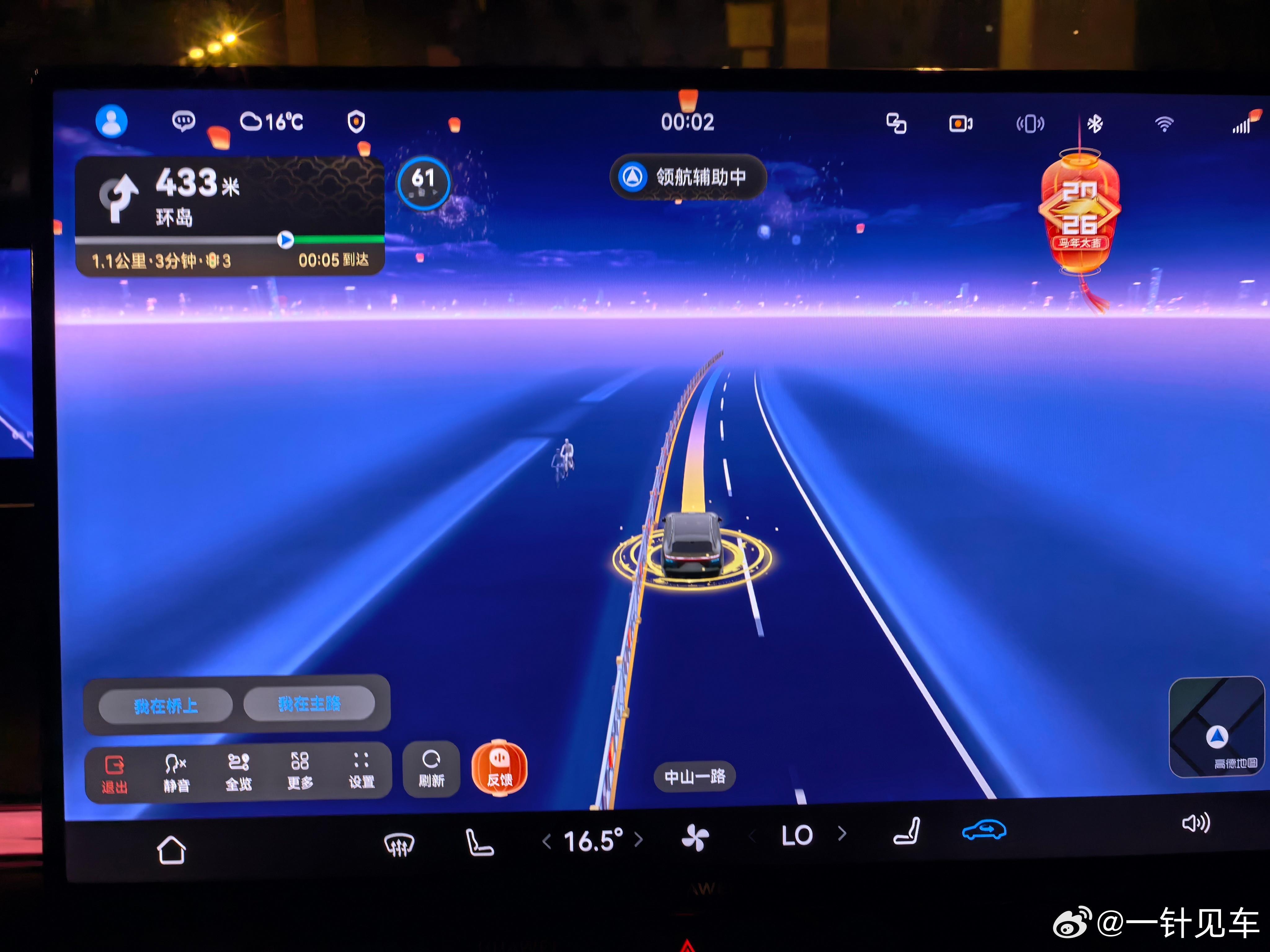 ADS新春界面，春节氛围搞起来咯~很有情绪价值