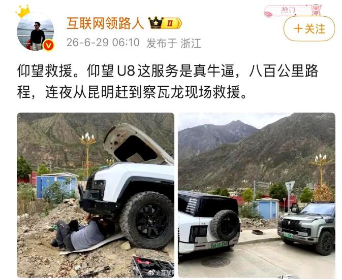 车翻在西藏无人区，车主哆哆嗦嗦拨通昆明4S店电话，对面一句话让他当场泪崩。

一