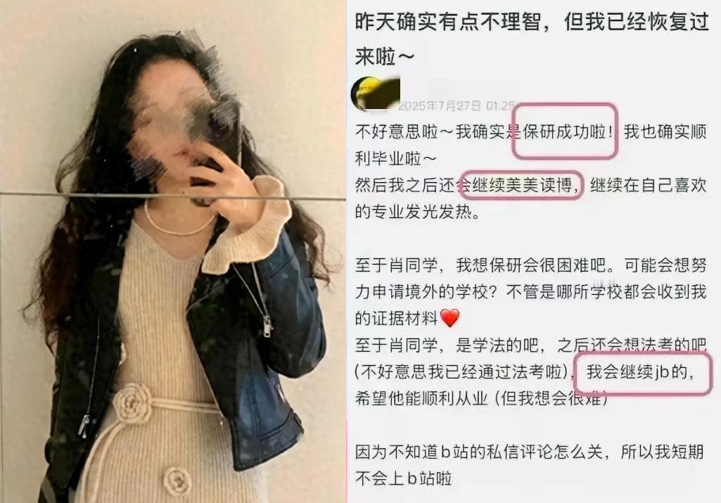 杨某怎么也没想到，自己精心设计的正义举报，最后会变成一场翻车大戏，当初她把剪辑视