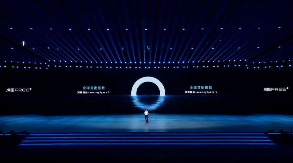 作为全球首批搭载华为鸿蒙座舱 HarmonySpace 5 的车型，岚图FREE
