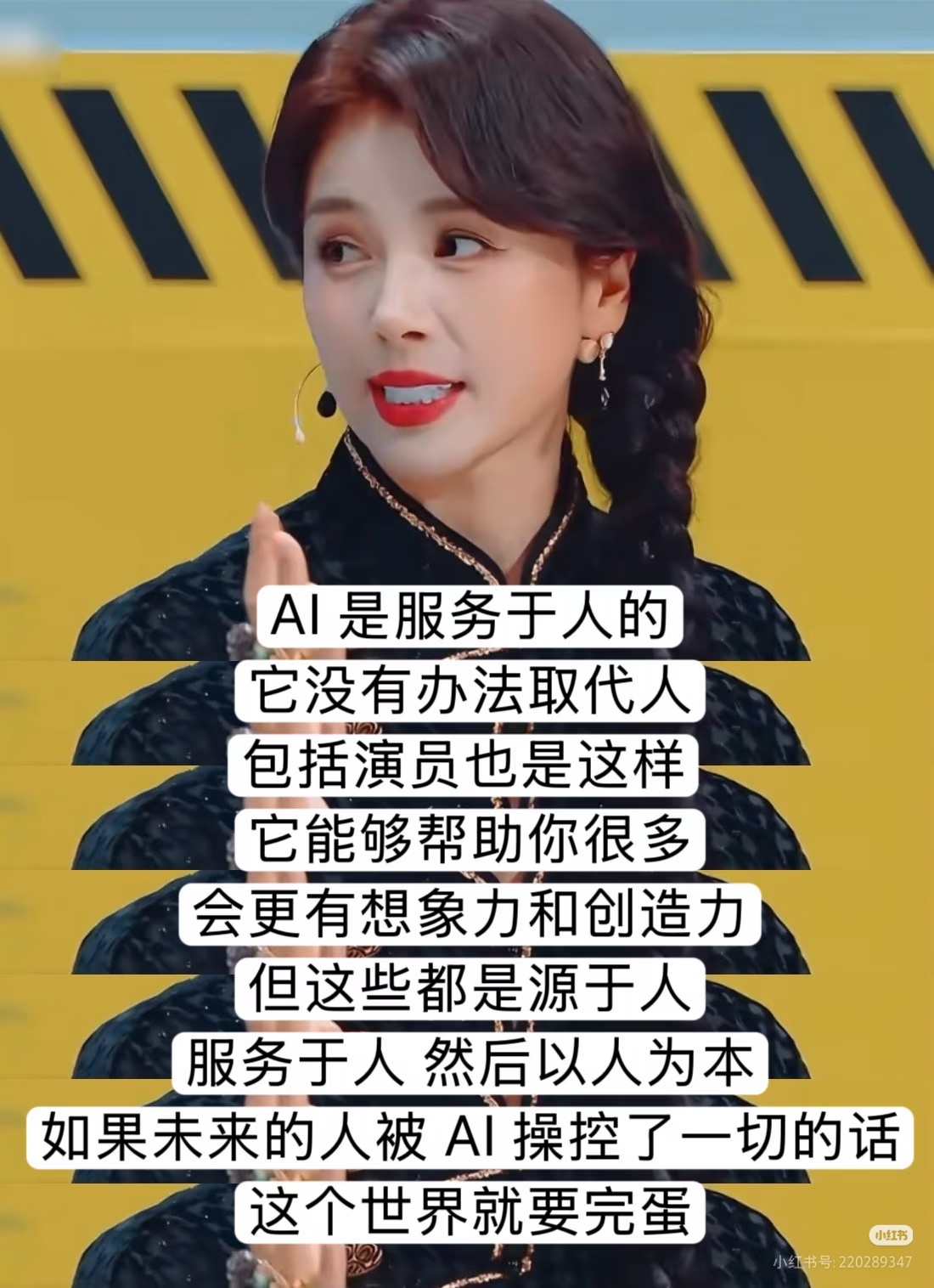 AI影视剧为何让人反感为什么？因为演员和观众都知道AI的再逼真那也是假的，虽然A