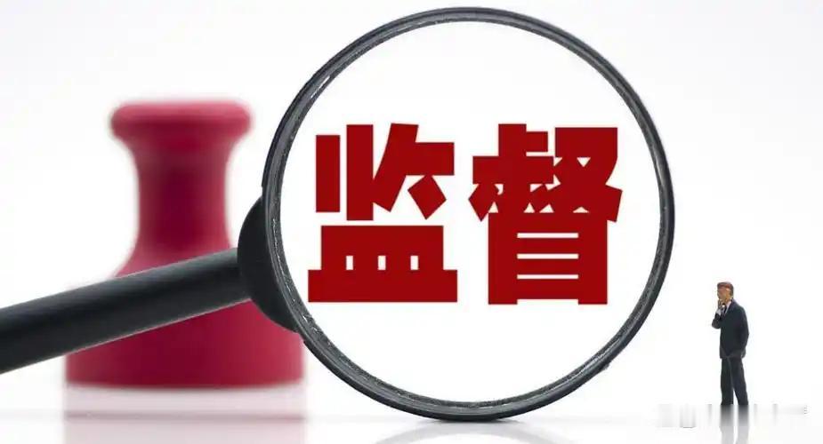 单位纪律督查这次绝不是走过场！今天我们单位一下炸开了锅，纪委突击暗访，没有提前通
