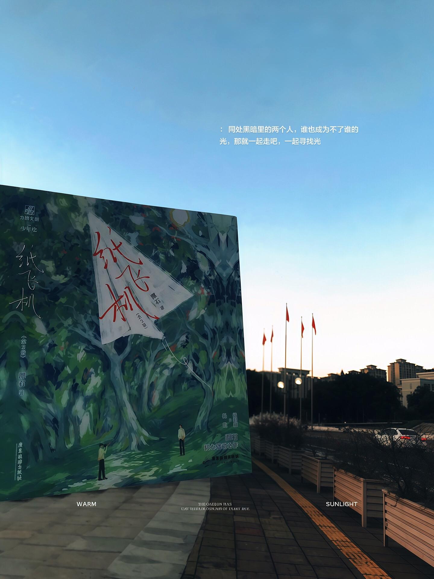 很喜欢警察和医生的设定  为人民服务