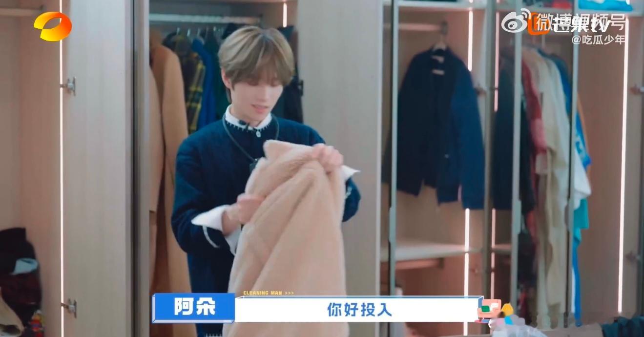 井胧为阿朵的爱情课筑起铜墙铁壁 当阿朵在认真分析爱情真谛时，井胧的思绪早已在收纳