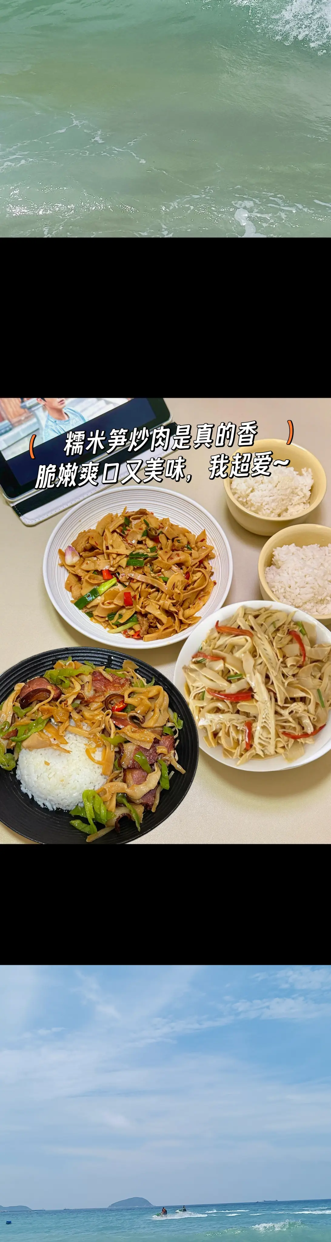 🥰家人们！🍒这个3斤装的糯米笋尖，😍鲜嫩脆爽，🍀笋香浓郁，口口...