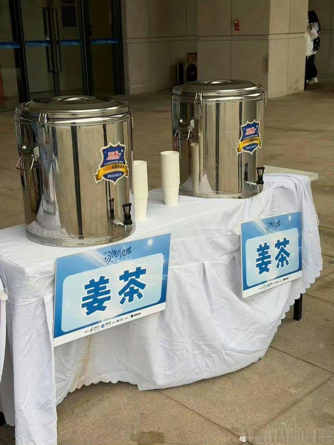 我去 梓渝演唱会现场 还准备了不少女性关怀的东西 比如暖宝宝 补妆的 姜茶等梓渝