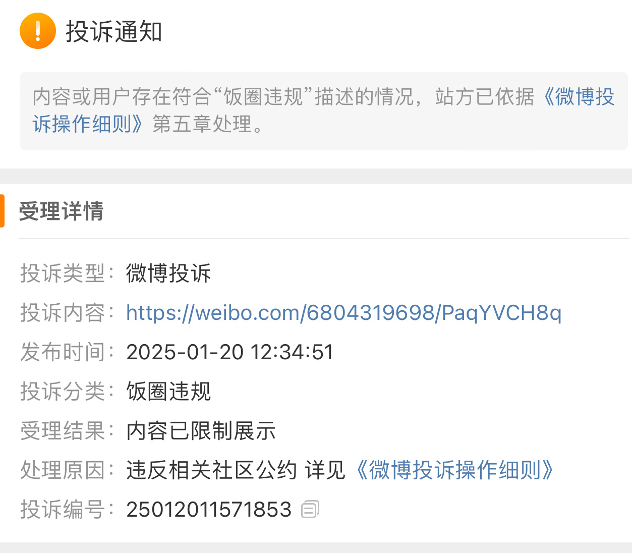看看看，知道丢face了叭[允悲]，路过踢一jio[求饶] 