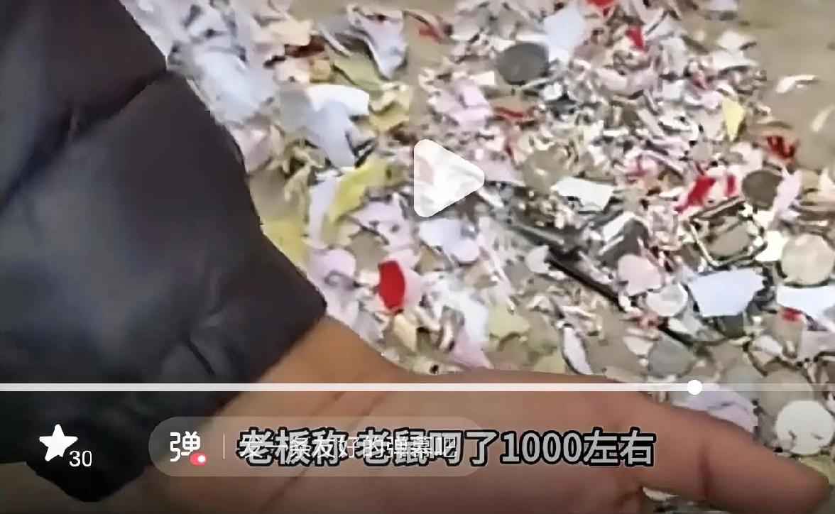 一超市老板，发现自己的钱连续几天都会莫名其妙的减少，他怎么也想不通，少的钱去哪里